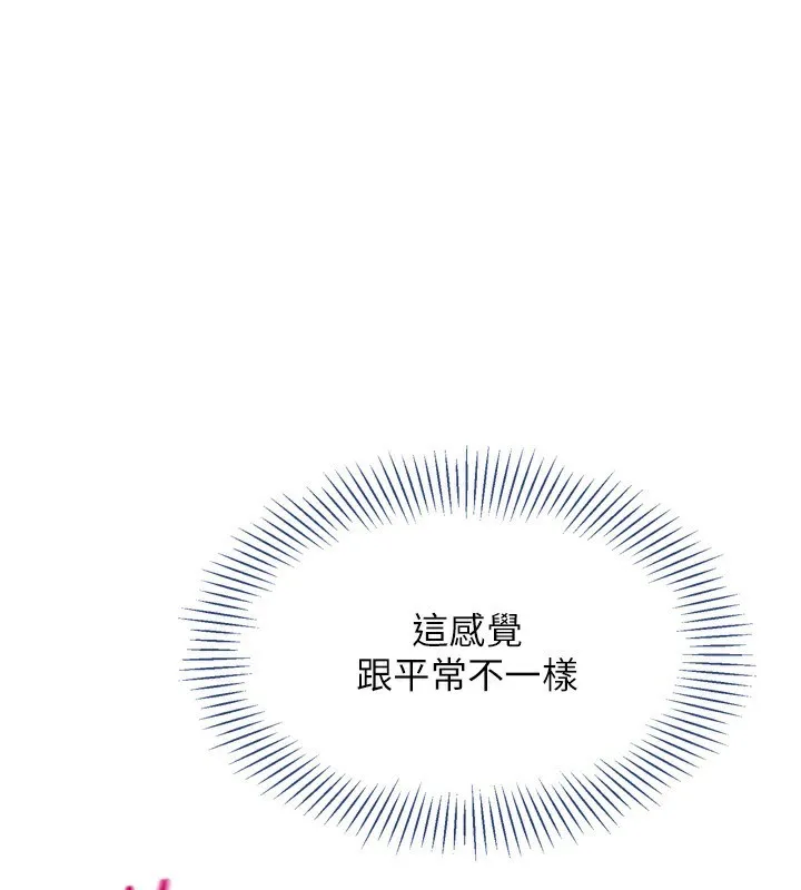 第46话-我这样…有让你满意吗? 1